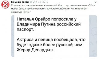 "Самое лучшее - это всё Россия! Это глупо отрицать": Звёздные иностранцы о России