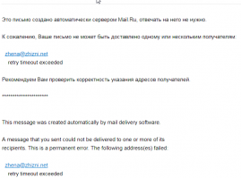 Будни техподдержки: 18 забавных и правдивых переписок с клиентами, от которых кипит мозг