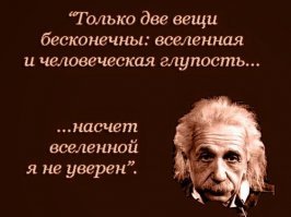 Номинанты на премию Дарвина: лучшие из лучших