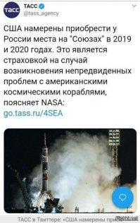 Обязательно покажи эти картинки американцам, а то они до сих пор не в курсе