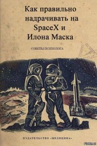 Полетели на Луну? «Роскосмос» объявил новый набор космонавтов