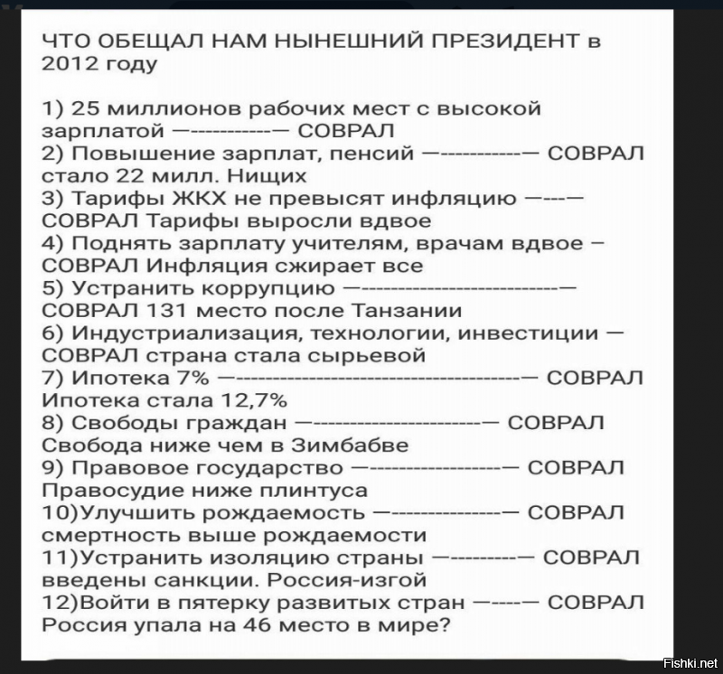 Пенсионная реформа: Работы нет вообще, а после 50 — только нищета