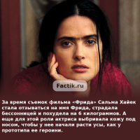 Сначала она брила, что б усы выросли, а потом что б не росли :)
И вообще - вся суть роли в усах?