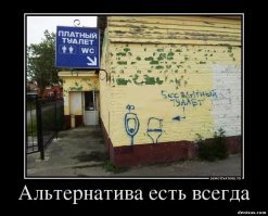 "Платные туалеты!?". Кувейтец в России: удивление и культурный шок