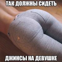 Во времена моего детства это называлось - подштаники