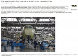 Зацените вот такую позитивную новость. Это уже не дебилы, это конченые идиоты.
Полностью