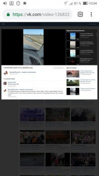 группа в контакте называется Вышний Волочек. Тихорецк при чем тут?