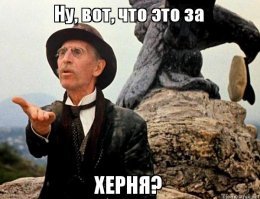 Забавные комиксы, которые показывают, как абсурдны многие привычные нам действия