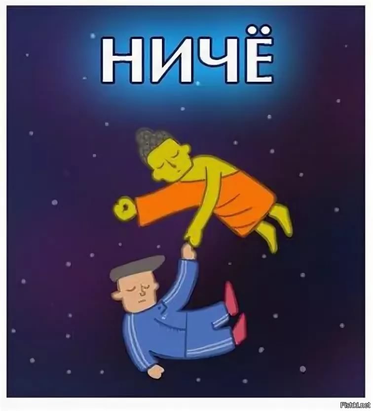 Ниче не хочу ниче не люблю