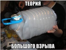 Фото из прошлого