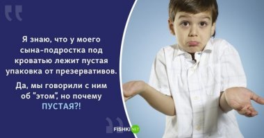 А это, вроде, что бы понтануться перед друзьями типа "Упс, не заметил". ;)