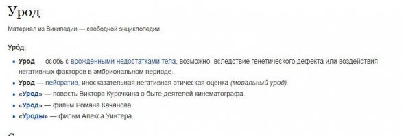 А как их называть надо?