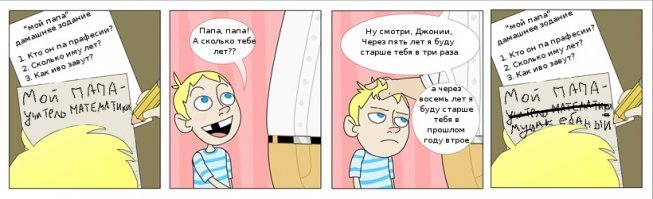 К последней картинке