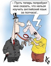 Мифы и заблуждения о различных языках
