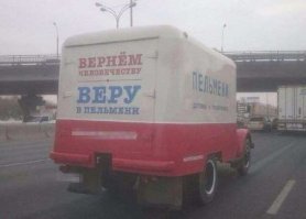 Намешалось