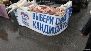 одно ХОРОШО! что не ЕР!