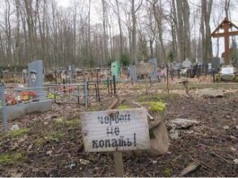 Потусторонним вход воспрещён: 17 забавных табличек, которые могли повесить только в России