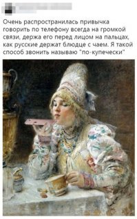 Работает только с айфонами