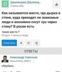 Свежая подборка демотиваторов, которые поднимут вам настроение