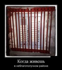 Берегите лифты, в них не только ссут))