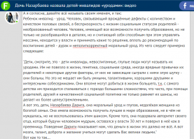 Ну и где спам?