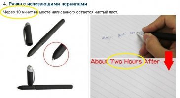 Весьма вольный перевод слов "two hours".