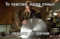 Никогда не видел проблемы в том, чтобы отмыть тарелку от гречи. Если подсохла, просто залить водой на некоторое время.