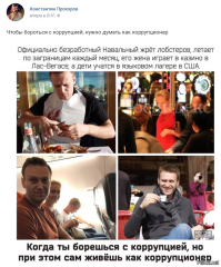 Да и сам, собственно, не особо стесняется