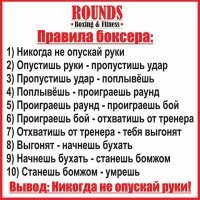 Боксер начал дразнить соперника в конце финального раунда и был нокаутирован