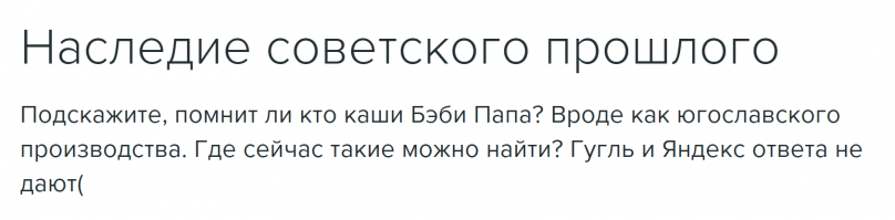 Даже картинки нет: