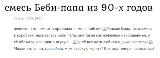 Даже картинки нет: