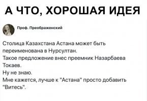Прикольные и смешные картинки