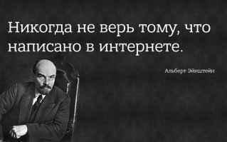 Картинки с надписями
