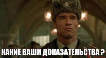 Основано на реальных людях: Реальные прототипы известных выдуманных персонажей