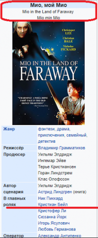 Кстати, это не шутка и не прикол, а правда.