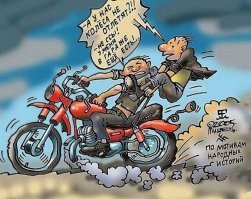 Скоро!!! На всех дорогах страны!