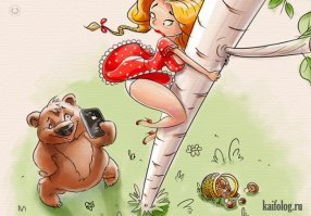 Намешалось