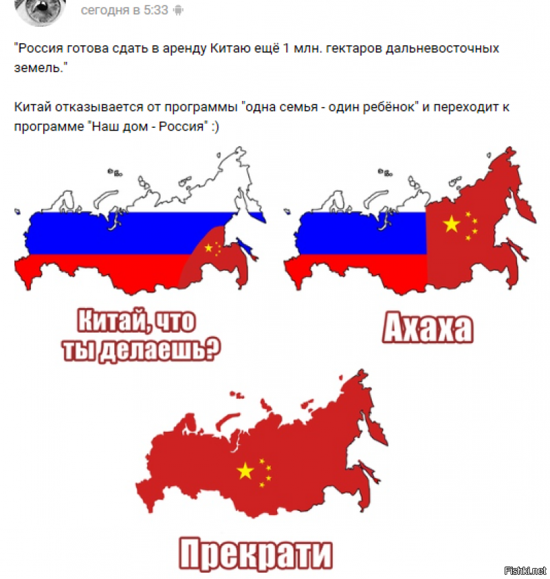 Путинская карта для детей