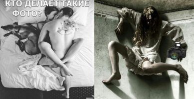 Намешалось