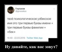 СашРемБек))))))