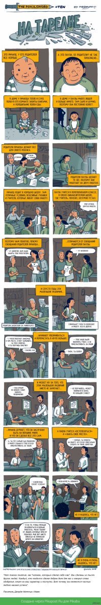 4 причины генетической нищеты