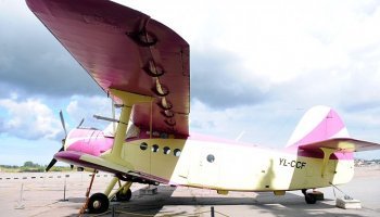 Аэропорт "Спилве" Рига, Латвия