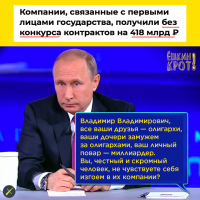 Путин вон тоже пенсионного возраста.  Хорошо , что работа еще имеется. А как срок его  сидения  на троне закончится, выйдет на пенсию, тоже ему, болезному, несладко придется.