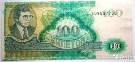 Классические «разводы» 90-х, на которые люди до сих пор ведутся