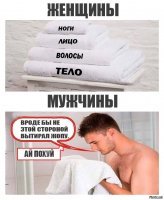 Намешалось