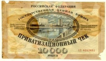 Классические «разводы» 90-х, на которые люди до сих пор ведутся