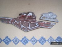 Логотип МаЗа 
Ну и конечно же конь КаМАЗовский