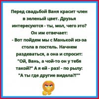 Навеяло)))