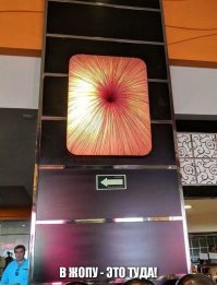 25 смешных и нелепых провалов, которые произошли в отелях