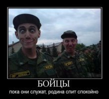 Два дебила - это сила